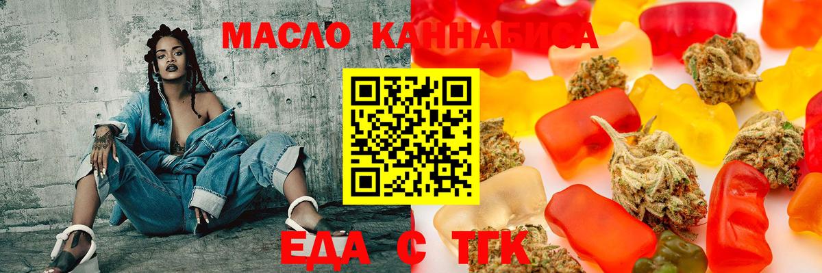 Черняховск  Canna-Cookies конопля  Вход с VPN 