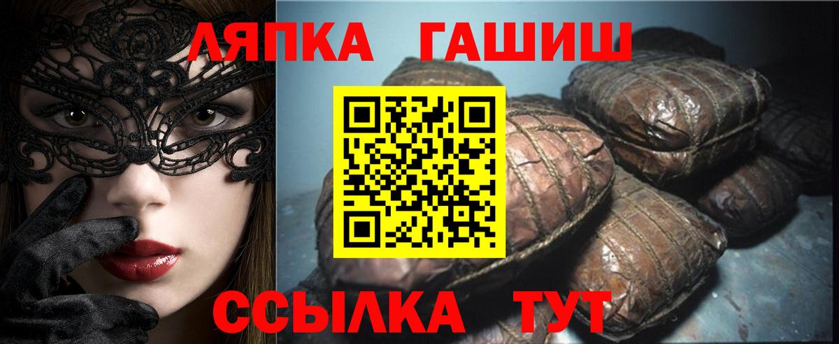 Черняховск  ГАШ  Вход с VPN  MDMA  МЕФ кристаллы  Бошки Шишки  КОКАИН  А ПВП СК кристаллы 