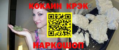 мяу мяу мука Тула
