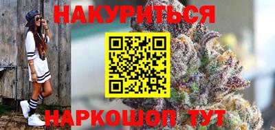 мяу мяу мука Тула