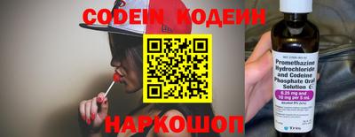 мяу мяу мука Тула