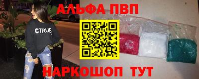 мяу мяу мука Тула