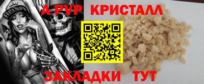 мяу мяу мука Тула