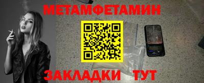 мет Тулун