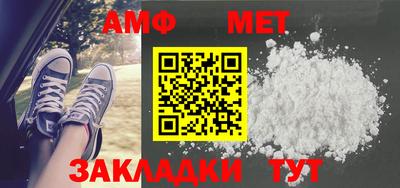 мяу мяу мука Тула