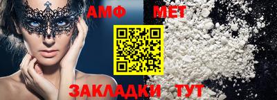 мяу мяу мука Тула