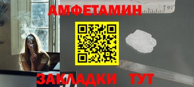 мяу мяу мука Тула