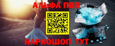 мяу мяу мука Тула
