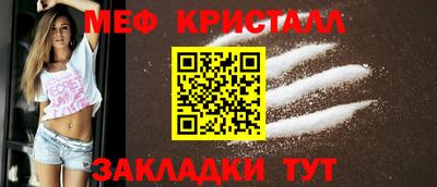 мяу мяу мука Тула