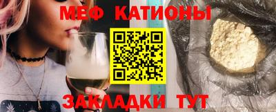 мет Тулун