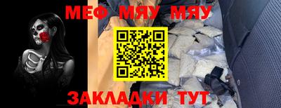 мет Тулун