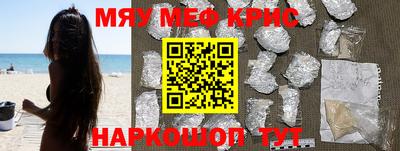 мет Тулун