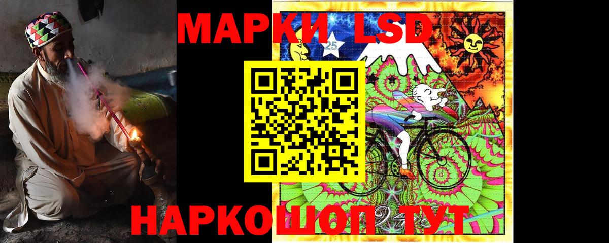 Лсд 25 экстази кислота  hydra как войти  Черняховск  Вход с VPN 