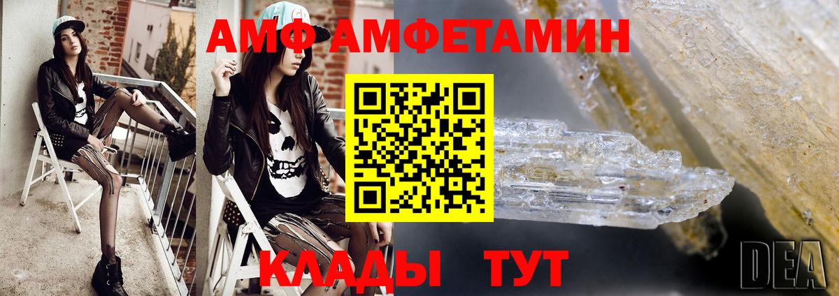МЕТАМФЕТАМИН Methamphetamine  Вход с VPN  МЕТАМФЕТАМИН Methamphetamine  Черняховск 