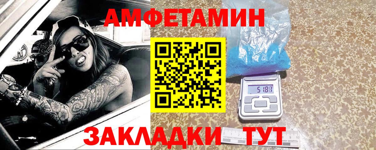 Первитин витя Черняховск