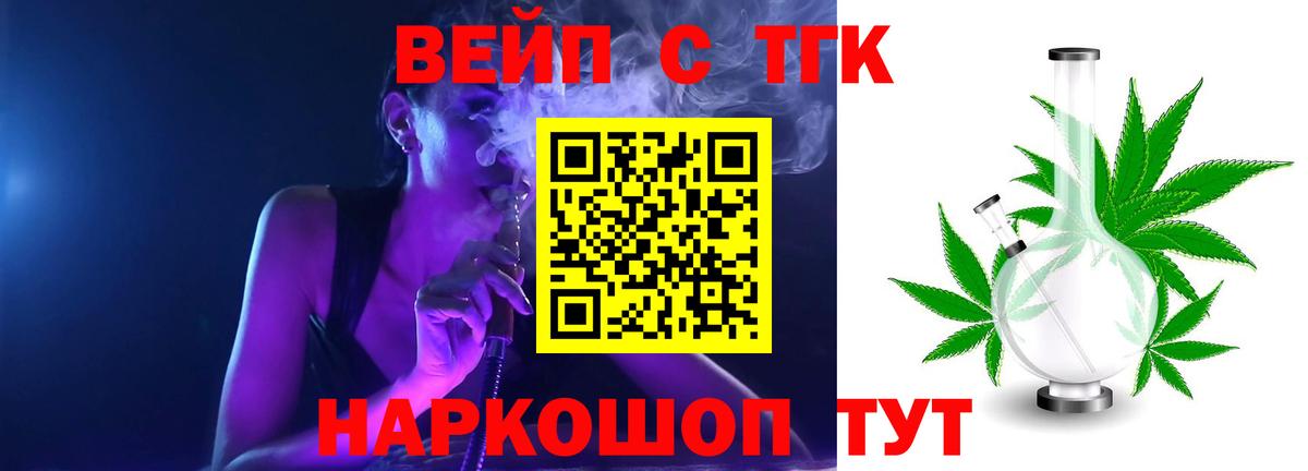 Дистиллят ТГК концентрат Черняховск